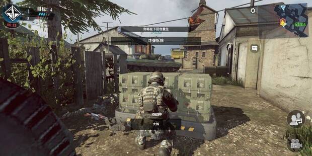 Primeras imgenes filtradas del Call of Duty para mviles de Tencent Imagen 4