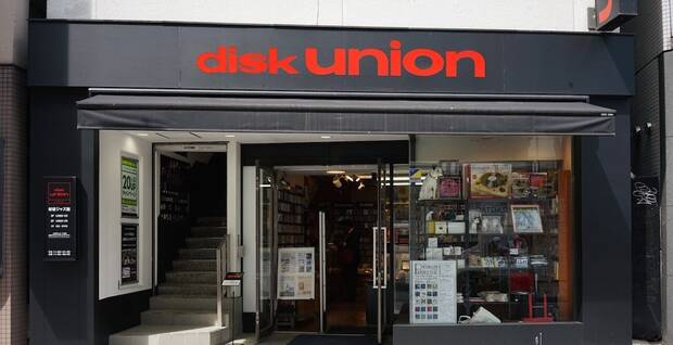 Disk Union, una de las famosas franquicias de tiendas de discos en Jap�n.