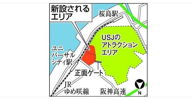 La primera zona Nintendo en los parques Universal podra estar en Osaka Imagen 2