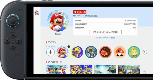 nuevo aspecto de la app de nso en switch 2