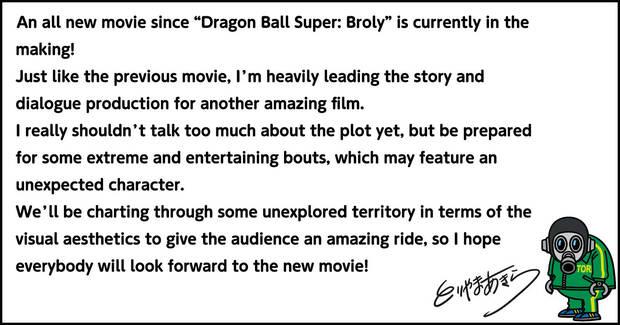 Mensaje Toriyama