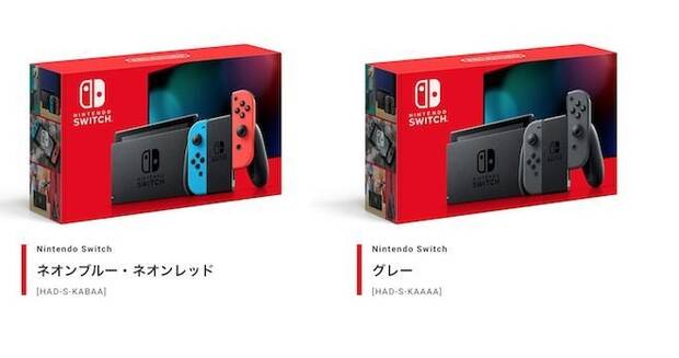 Nintendo anuncia una revisin de Switch con una mayor duracin de la batera Imagen 2