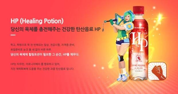 Corea del Sur recibe bebidas energéticas para jugadores Imagen 3