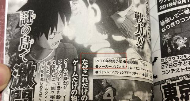 One Piece: World Seeker se retrasa a 2019 Imagen 2