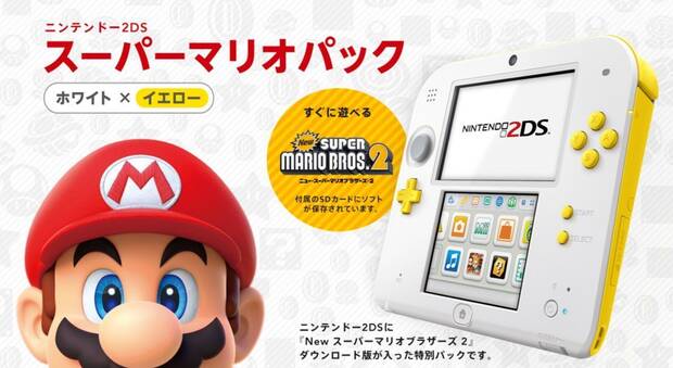 Japn se prepara para un nuevo pack de Nintendo 2DS Imagen 2