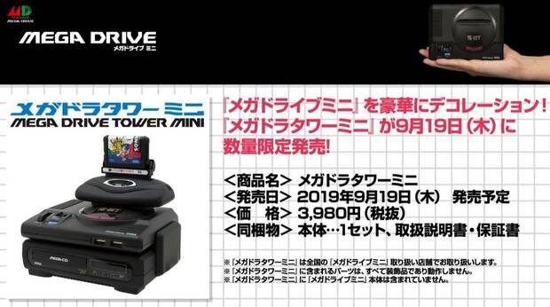 SEGA Mega Drive Mini: Confirmado el listado final de 42 juegos Imagen 3