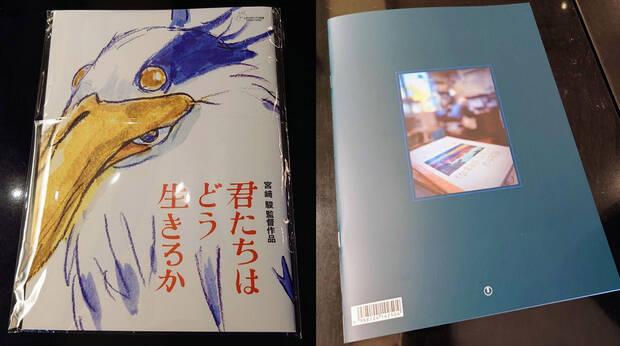 Imagen promocional de ¿Cómo vives? la nueva película de Hayao Miyazaki y Studio Ghibli