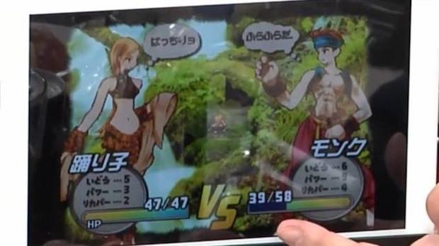 Final Fantasy Tactics casi tuvo una secuela Imagen 2