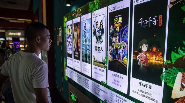 China Cines