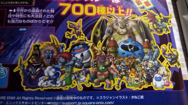 Dragon Quest Monsters: Joker 3 Professional ser el final de la saga Imagen 2