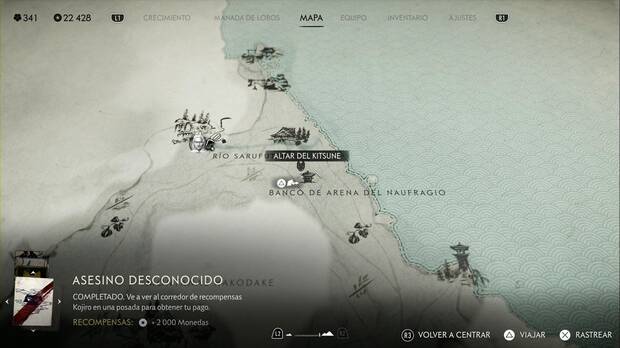 Ghost of Yoite - Puzles de los Nueve Colas, ubicacin de una de las cajas