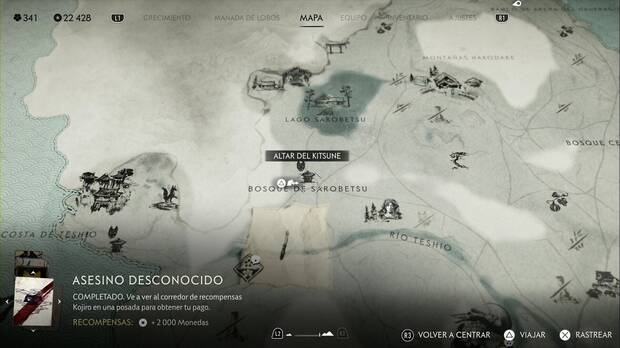 Ghost of Yoite - Puzles de los Nueve Colas, ubicacin de una de las cajas