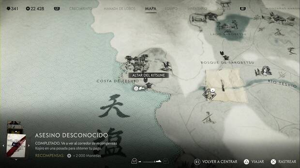 Ghost of Yoite - Puzles de los Nueve Colas, ubicacin de una de las cajas