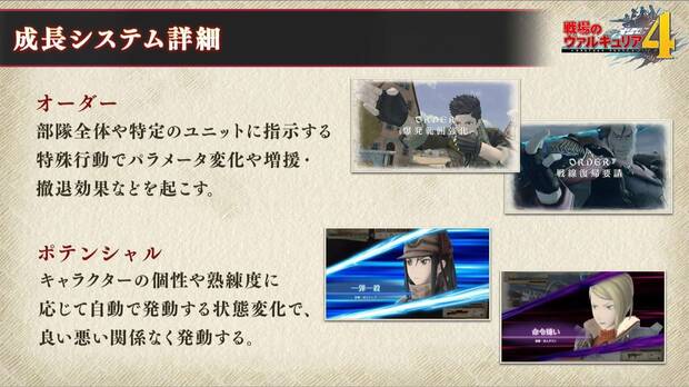 Valkyria Chronicles 4 muestra su jugabilidad en vdeo Imagen 2