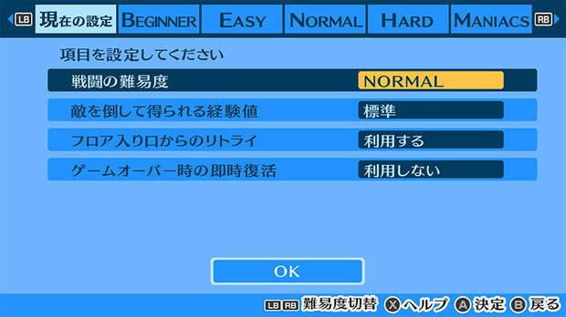 Persona 3 Portable y Persona 4 Golden novedades y textos en espaol