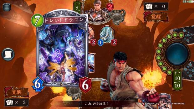 Los personajes de Street Fighter V llegarn al ttulo de cartas Shadowverse Imagen 2