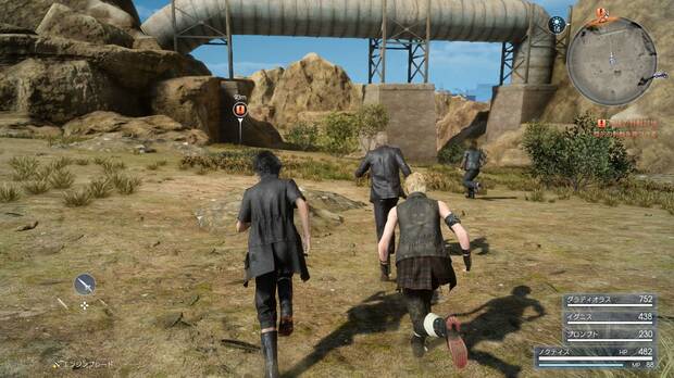 Final Fantasy XV