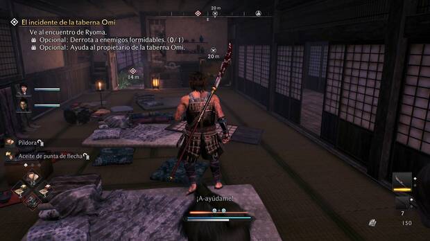 Rise of the Ronin - Misión El incidente de la taberna Omi: Pasillo y puerta hacia el patio