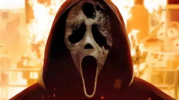 Scream