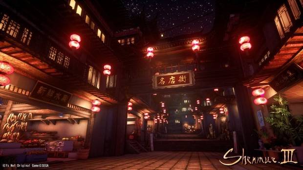 Shenmue III muestra tres nuevas imágenes Imagen 2