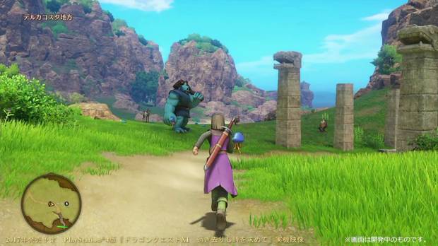 Las diferencias est�ticas entre las versiones de PS4 (y posiblemente Switch) y Nintendo 3DS ser�n realmente destacadas.
