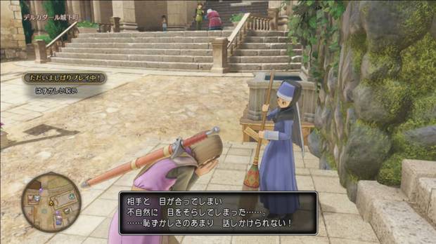 Square Enix desvela la cuarta restricci�n para Dragon Quest XI Imagen 2