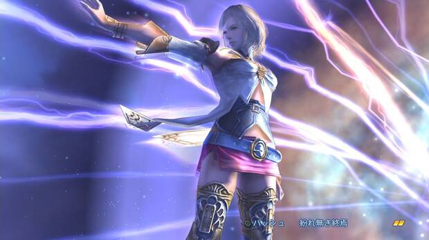 As� es el tr�iler de lanzamiento de Final Fantasy XII The Zodiac Age Imagen 2