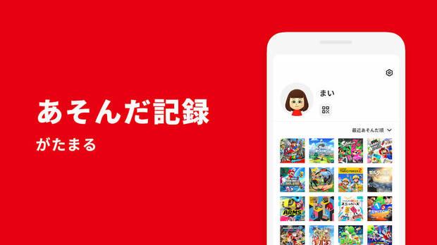 My Nintendo App iPhone