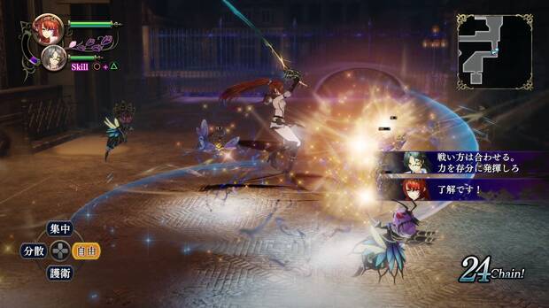 Nuevas imágenes de Nights of Azure 2: Bride of the New Moon Imagen 3