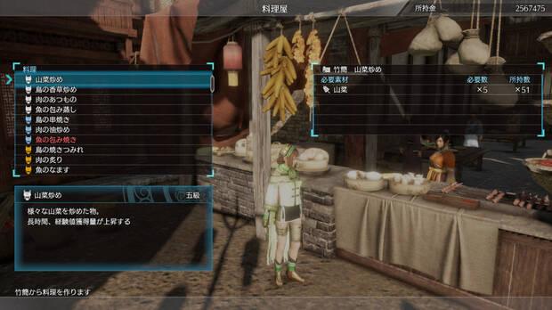 Dynasty Warriors 9 se muestra en nuevas imgenes Imagen 2