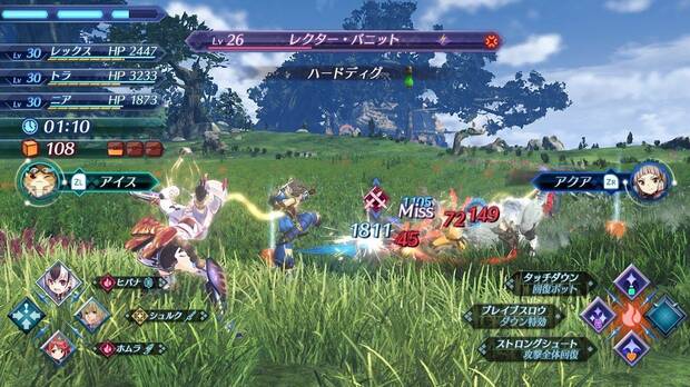 Xenoblade Chronicles 2 suma ms opciones de dificultad y otra Blade Imagen 2