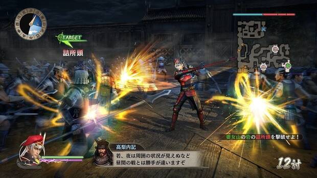 Samurai Warriors: Spirit of Sanada llegar a PS4 y PC el 26 de mayo Imagen 2