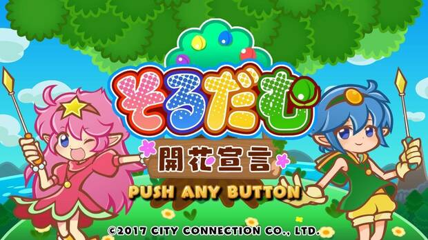 Soldam: Blooming Declaration para Nintendo Switch llegar� tambi�n a Europa Imagen 3