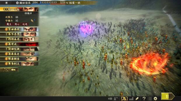 Primer vdeo de Nobunaga's Ambition: Taishi Imagen 2