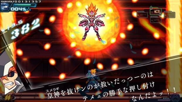 Azure Striker Gunvolt: Striker Pack llegar en abril a la consola PlayStation 4 Imagen 2