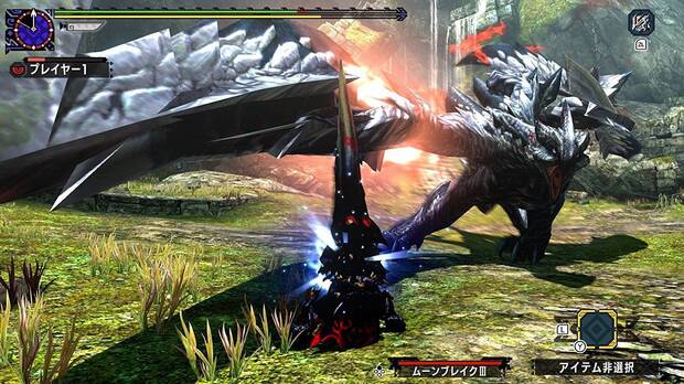 Monster Hunter XX para Nintendo Switch ya tiene demo en Japn Imagen 2