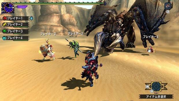 Nuevo anuncio para Monster Hunter XX en Nintendo Switch Imagen 2