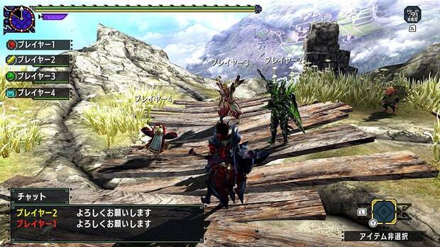 Monster Hunter XX para Nintendo Switch ya tiene demo en Japn Imagen 3