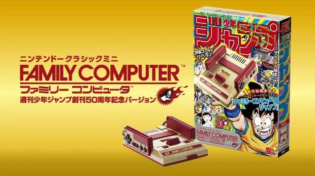 Japn recibe ms unidades de la Famicom Mini especial de Jump Imagen 2