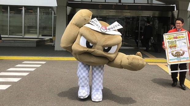 Geodude de Pokmon se convierte en embajador turstico de Japn Imagen 2