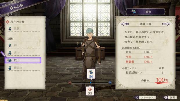 Fire Emblem Three Houses muestra ms mecnicas en nuevas imgenes Imagen 23