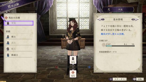 Fire Emblem Three Houses muestra ms mecnicas en nuevas imgenes Imagen 26