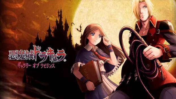 Castlevania Portrait of Ruin Los mejores Castlevania