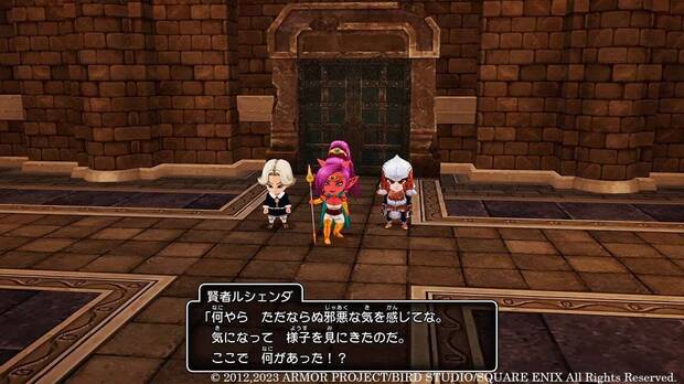 Dragon Quest X Offline