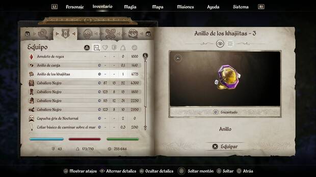 The Elder Scrolls IV: Oblivion Remastered - Anillo de los khajiitas