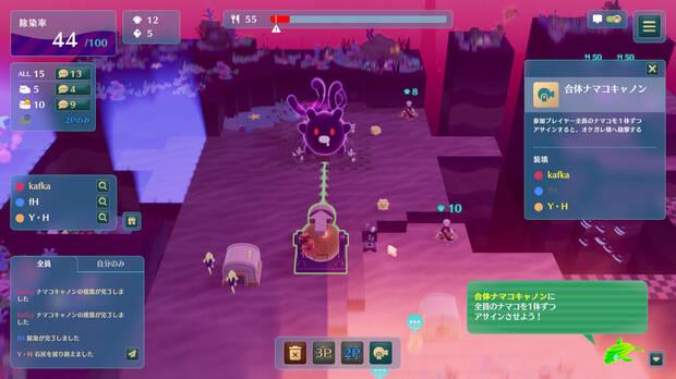 NAMAKORIUM