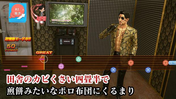 Yakuza Kiwami 2 muestra sus minijuegos en imágenes Imagen 2