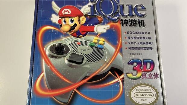 iQue Player