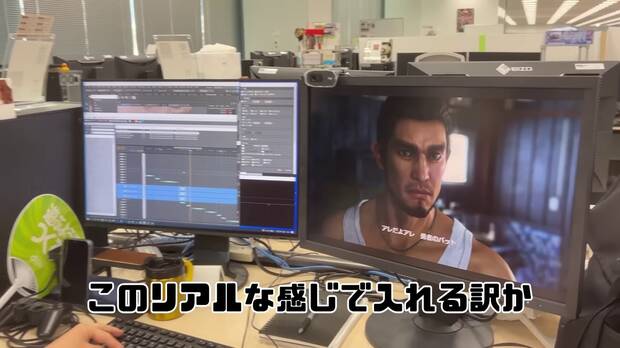 Yakuza 8 se presenta el 8 de septiembre en vídeo