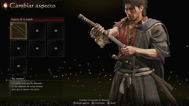 Onimusha: Way of the Sword - Aspecto de la espada, Sin nombre